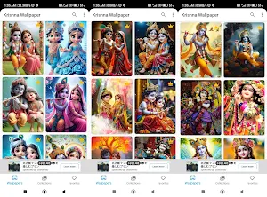 Krishna Wallpaper HD Screenshot 3