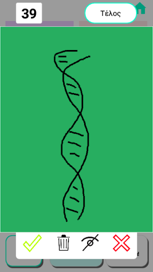 BioLogic Screenshot 3