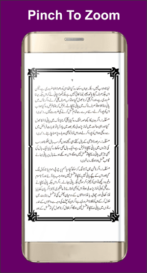Masail Ghusal k Masail e Ghusal Screenshot 3