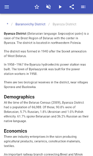 District in Belarus Screenshot 2