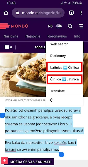 Latinica Ćirilica (LCL) Screenshot 3