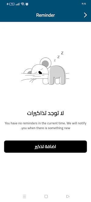 S-Shop Screenshot 2