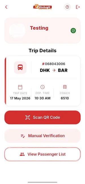 Freeway Ticket Validator 2.0 Screenshot 2