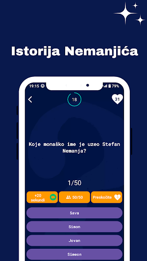 Kviz znanja - Istorija Srbije Screenshot 1