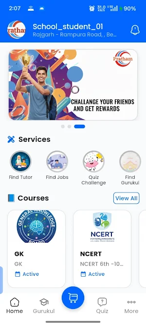 MyPratham Screenshot 0