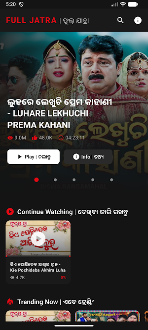 Full Jatra Screenshot 0
