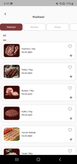 RQ Meat Trading Screenshot 3