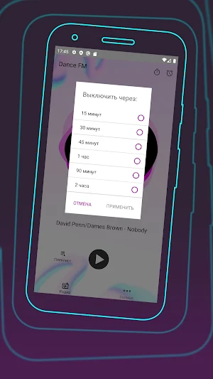 Dance FM Screenshot 3