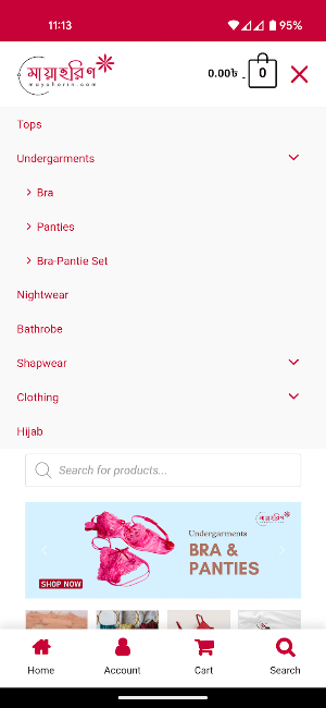 Mayahorin.com Screenshot 0