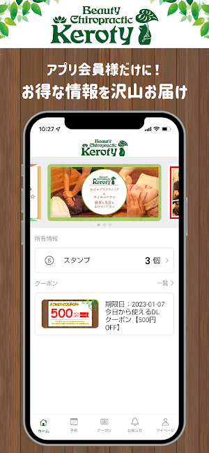 Keroty Screenshot 3