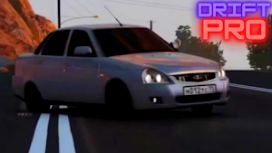 ПРИОРА ДРИФТ МАКС АВТОВАЗ Screenshot 0