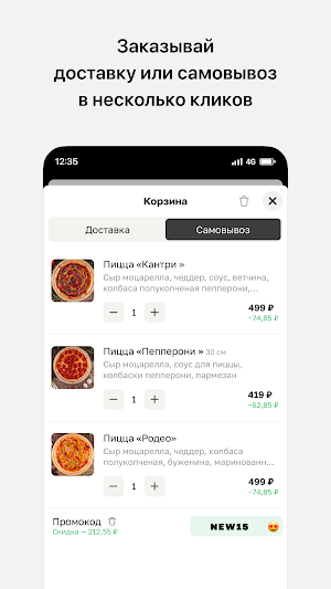 Квартал_10 Screenshot 2