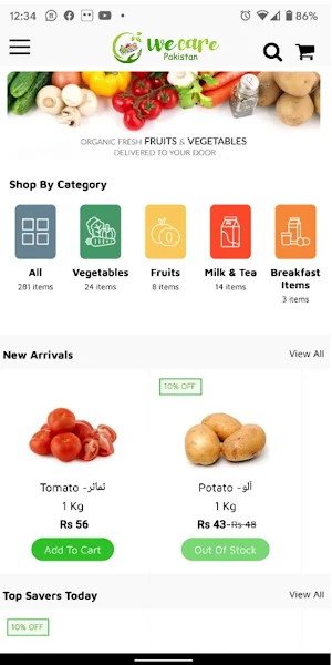 We Care Pakistan Screenshot 1