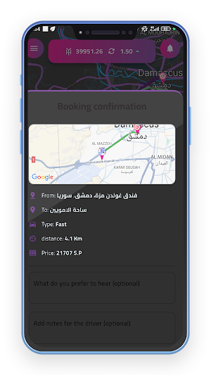 YAHU-AI Screenshot 1