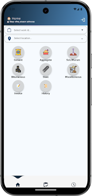 Satara ZP - QC Lab Screenshot 2