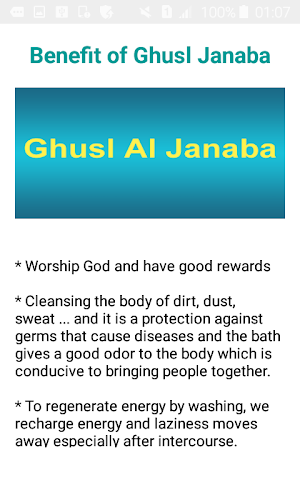 Ghusl Janabat - major ablution Screenshot 1