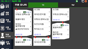 PigCounter(Old Version) Screenshot 3