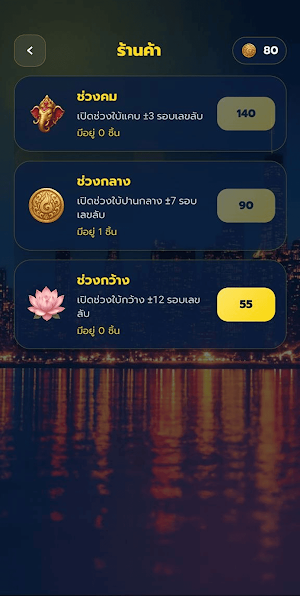 xa7 Screenshot 3