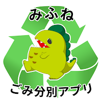 Mifune Garbage Sorting App