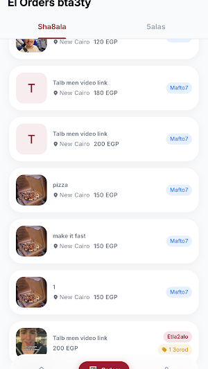 2otbo5ly Screenshot 2
