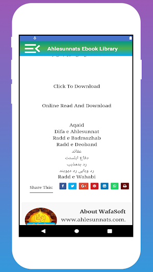 Islamic eBooks Library|Islamic Library AhleSunnats Screenshot 3