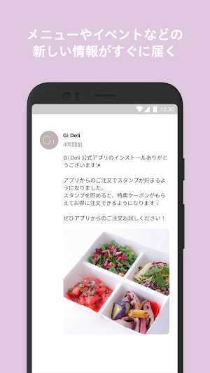 Gi Deli Screenshot 1