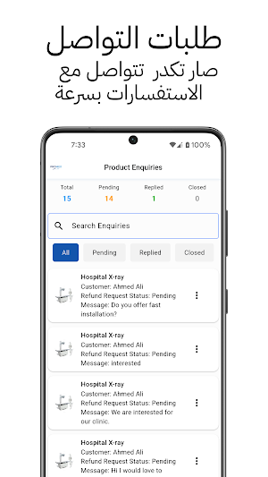 ProMedX Supplier Screenshot 2