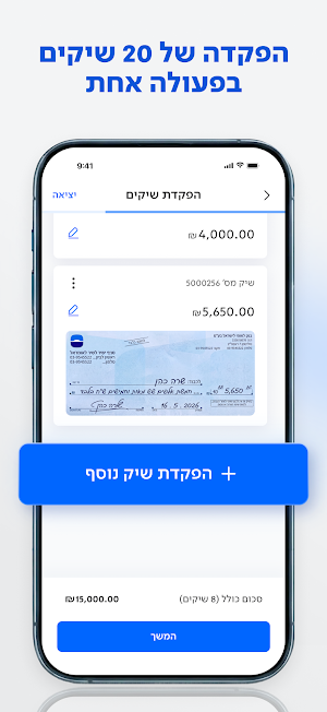 Leumi Business Screenshot 1