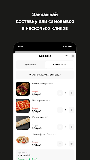 Lavlash Screenshot 2
