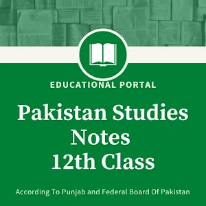 Pakistan Studies Notes For Class 12 Screenshot 0