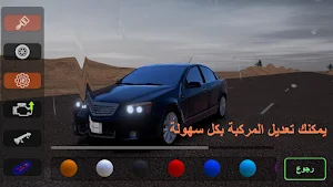 FiveMهجوله Screenshot 0