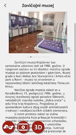 Muzej za poneti – muzej za sve Screenshot 2