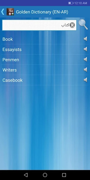 Golden Dictionary (EN-AR) Screenshot 0