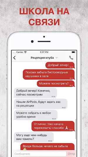 Один на один Архангельск Screenshot 2