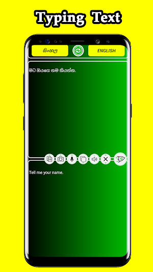 Sinhala To English Translator Screenshot 2