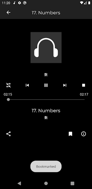 Nihongo - Fast Learn Japanese  Screenshot 1