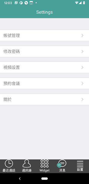MORECONN  吉事通 Screenshot 0