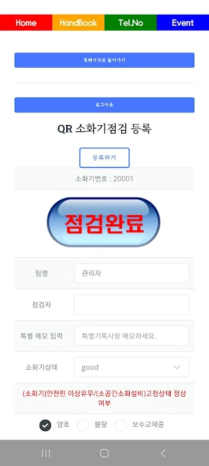 Airbook Screenshot 2