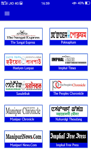 Monipur Newspaper app Screenshot 0
