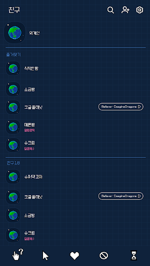 카카오톡 테마 - 레트로픽셀_네이비핑크 Screenshot 1
