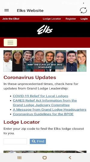 Encinitas Elks Screenshot 2