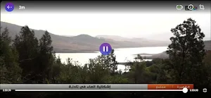 2m tv maroc live Screenshot 3