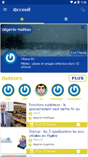 الجزائر الآن Screenshot 0