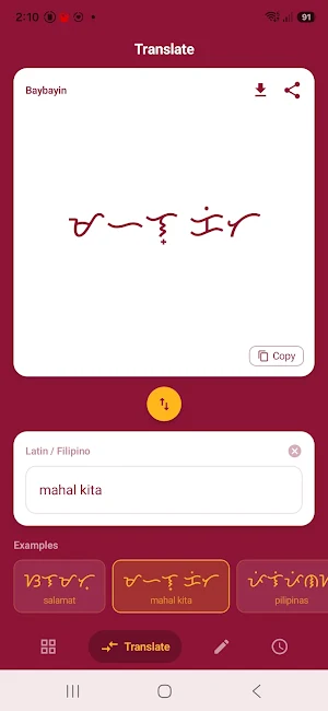 Baybayin Screenshot 1