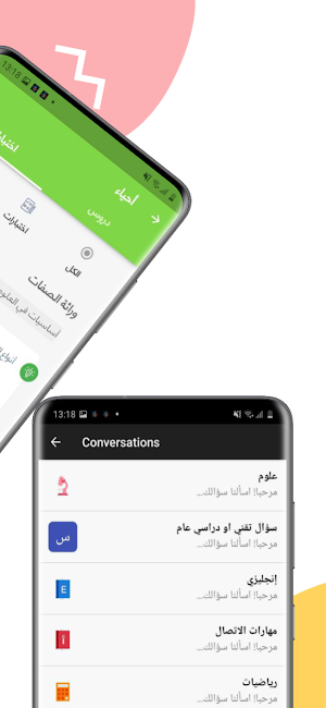 Abwaab Screenshot 2