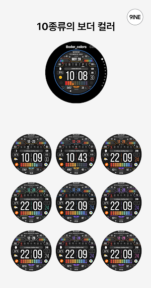 NW123한글: Digital watch face Screenshot 1