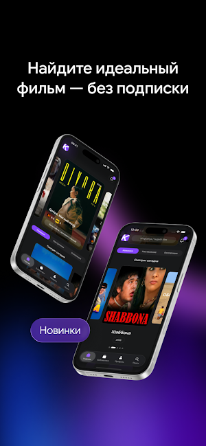 Kmax Screenshot 2