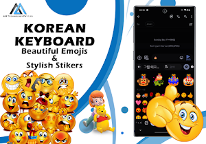 Easy Korean English Keyboard Screenshot 1