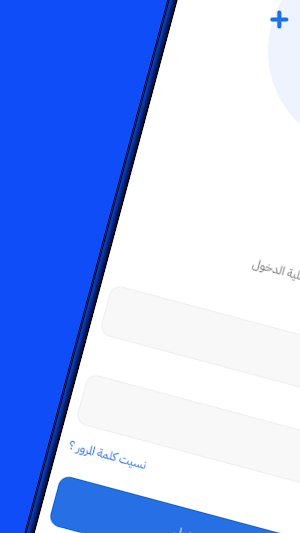 الراجي متجر Screenshot 1