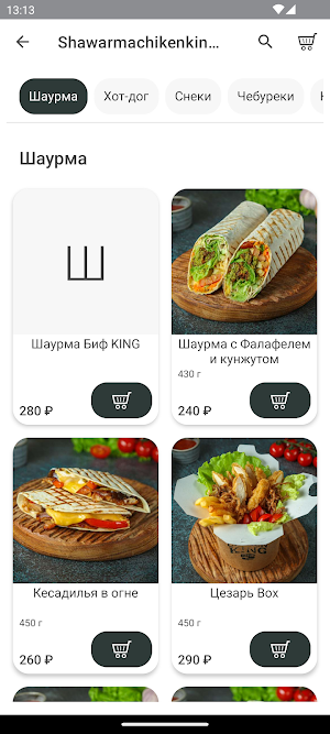 ChikenKing Screenshot 1